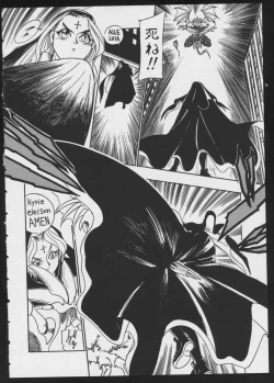 Page 70 of COMIC A-UN 4