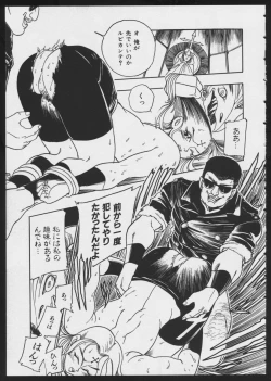 Page 79 of COMIC A-UN 4