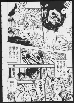 Page 80 of COMIC A-UN 4