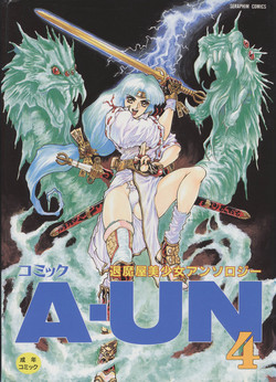Download COMIC A-UN 4