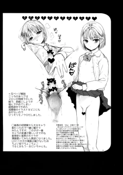 Page 15 of Tsume Erohon 11