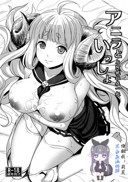 Download Anira to Issho