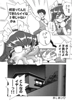 Page 29 of ANALOG NA KIMOCHI
