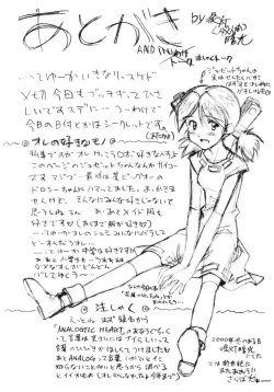 Page 31 of ANALOG NA KIMOCHI