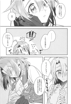 Page 12 of Harvest Moon