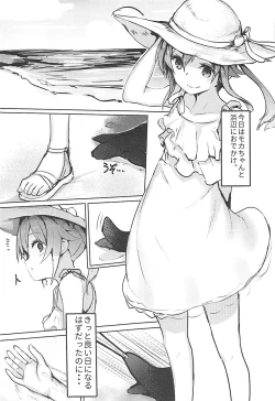 Page 2 of High School Freak IV