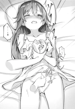 Page 8 of High School Freak IV