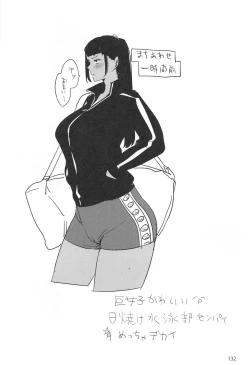 Page 131 of ED no Rakugaki Matome 2