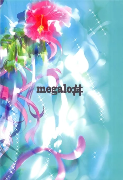 Page 18 of Eli-chan to Love Chucchu Bon