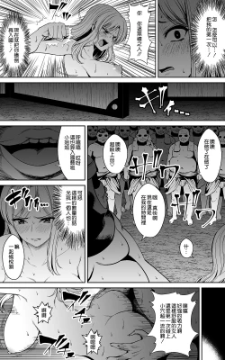 Page 16 of Tsuyoki na HimeSennyuu Sousa de Shintai Kensa Sareru mo Shoutai ga Barete wa Ikenai node Teikou Dekinai