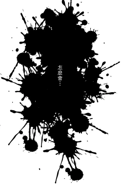 Page 28 of Tsuyoki na HimeSennyuu Sousa de Shintai Kensa Sareru mo Shoutai ga Barete wa Ikenai node Teikou Dekinai