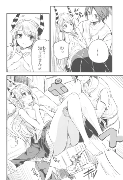 Page 13 of TNPR Tree of Savior Funbook