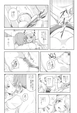 Page 17 of TNPR Tree of Savior Funbook