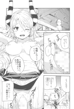 Page 18 of TNPR Tree of Savior Funbook