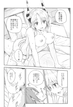 Page 21 of TNPR Tree of Savior Funbook