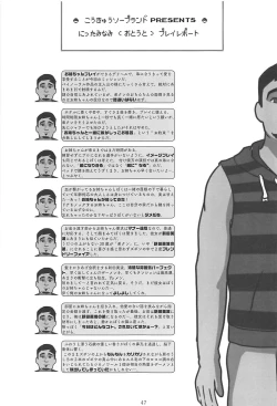 Page 46 of POCKET MEMORIES Love