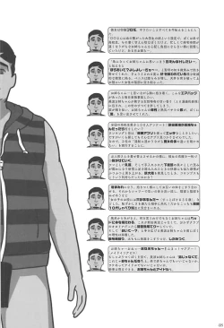 Page 47 of POCKET MEMORIES Love