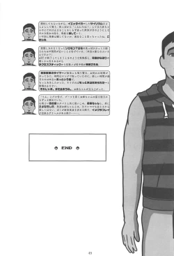 Page 48 of POCKET MEMORIES Love