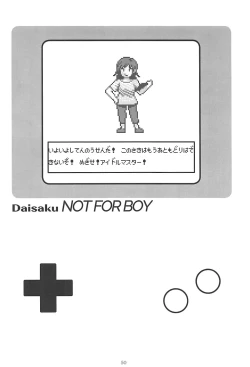 Page 49 of POCKET MEMORIES Love