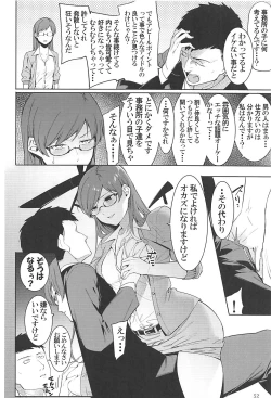 Page 51 of POCKET MEMORIES Love