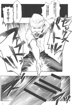 Page 5 of POCKET MEMORIES Love