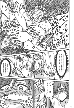 Page 70 of POCKET MEMORIES Love