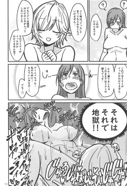 Page 71 of POCKET MEMORIES Love