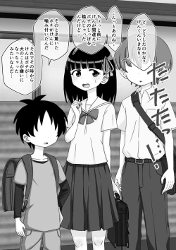 Page 126 of Osananajimi Saimin Choukyou Nikki