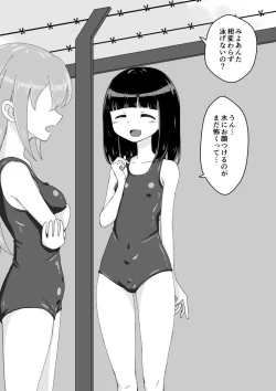 Page 54 of Osananajimi Saimin Choukyou Nikki