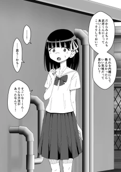 Page 84 of Osananajimi Saimin Choukyou Nikki