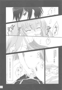 Page 106 of Chokkyuu Shoujo Soushuuhen