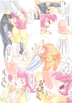 Page 6 of Chokkyuu Shoujo Soushuuhen