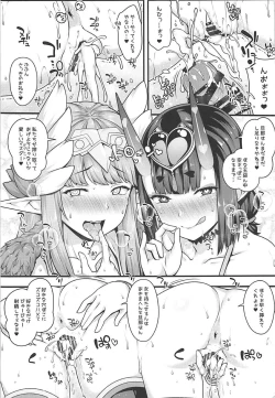 Page 18 of Oni to Majo no Buta-san Master Sakusei Ecchi