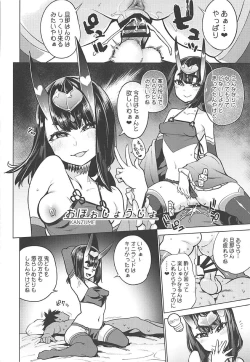 Page 25 of Oni to Majo no Buta-san Master Sakusei Ecchi