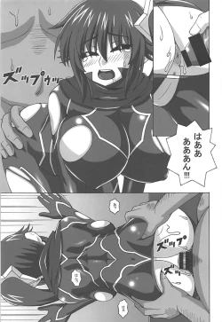 Page 12 of Chuuma Ninpouchou