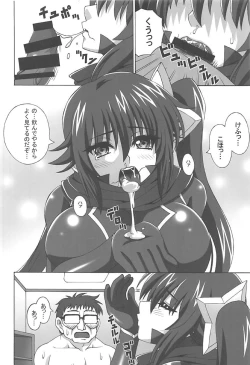 Page 7 of Chuuma Ninpouchou