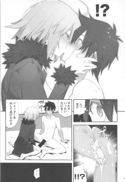 Page 14 of Kizuna Lv.max Jeanne Alter