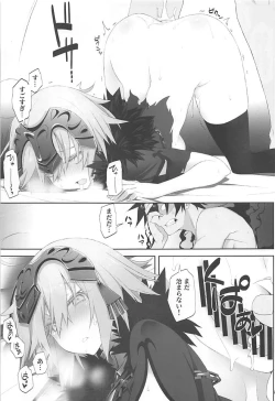 Page 28 of Kizuna Lv.max Jeanne Alter