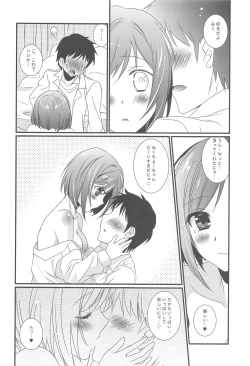 Page 8 of Osananajimi no Mikukaime Ecchi