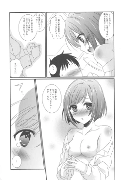 Page 9 of Osananajimi no Mikukaime Ecchi