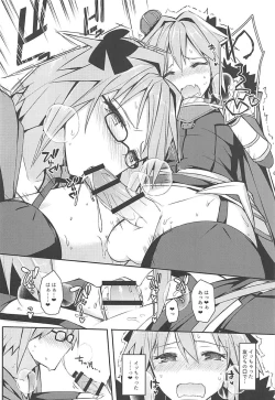 Page 13 of Cosplayer Astolfo