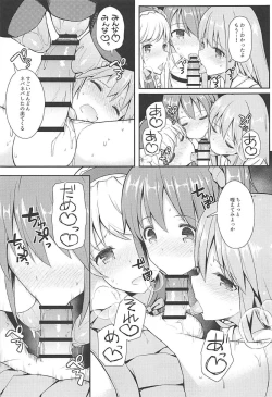 Page 42 of Cosplayer Astolfo