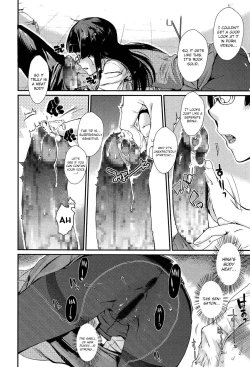 Page 10 of Ore no Senpai ga Are de Komaru Saku | My Senpai is Bothered by "That"