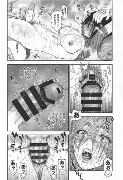 Page 19 of Sugimoto-san to Rakko Nabe Shiyou.