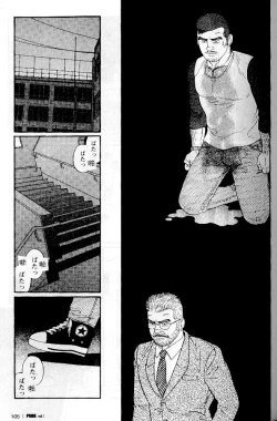 Page 100 of PRIDE Vol. 1