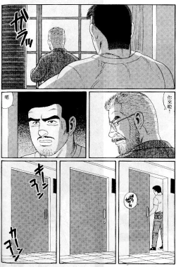 Page 101 of PRIDE Vol. 1