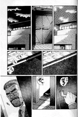 Page 116 of PRIDE Vol. 1