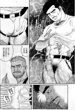 Page 134 of PRIDE Vol. 1