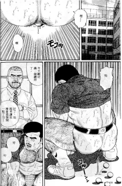 Page 151 of PRIDE Vol. 1