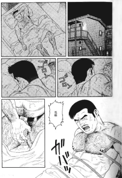 Page 154 of PRIDE Vol. 1